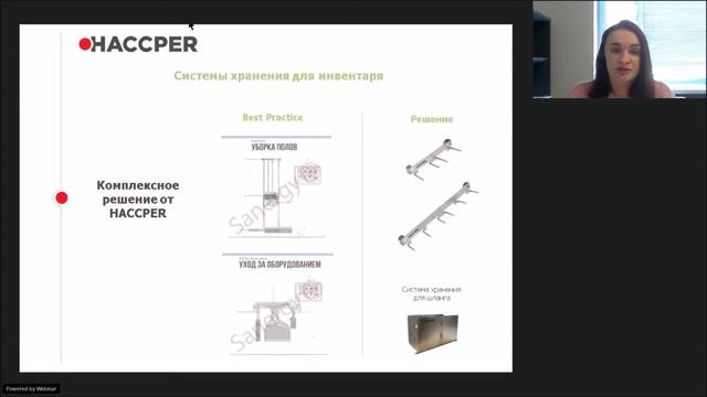 17.02.21: ЭФФЕКТИВНЫЙ СПОСОБ УДОБНОГО И БЕЗОПАСНОГО ХРАНЕНИЯ СИЗ И ИНВЕНТАРЯ - Часть4