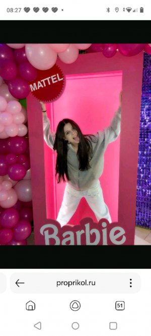 я с сестрой