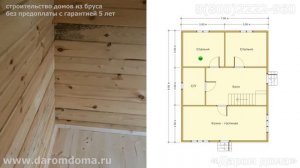 Дом из бруса с мансардой. Обзор планировки проекта дома 7х9 с четырьмя спальнями от заказчицы