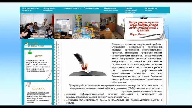 Открытиые РРЦ смотреть онлайн