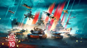 War Thunder Проходим Марафон