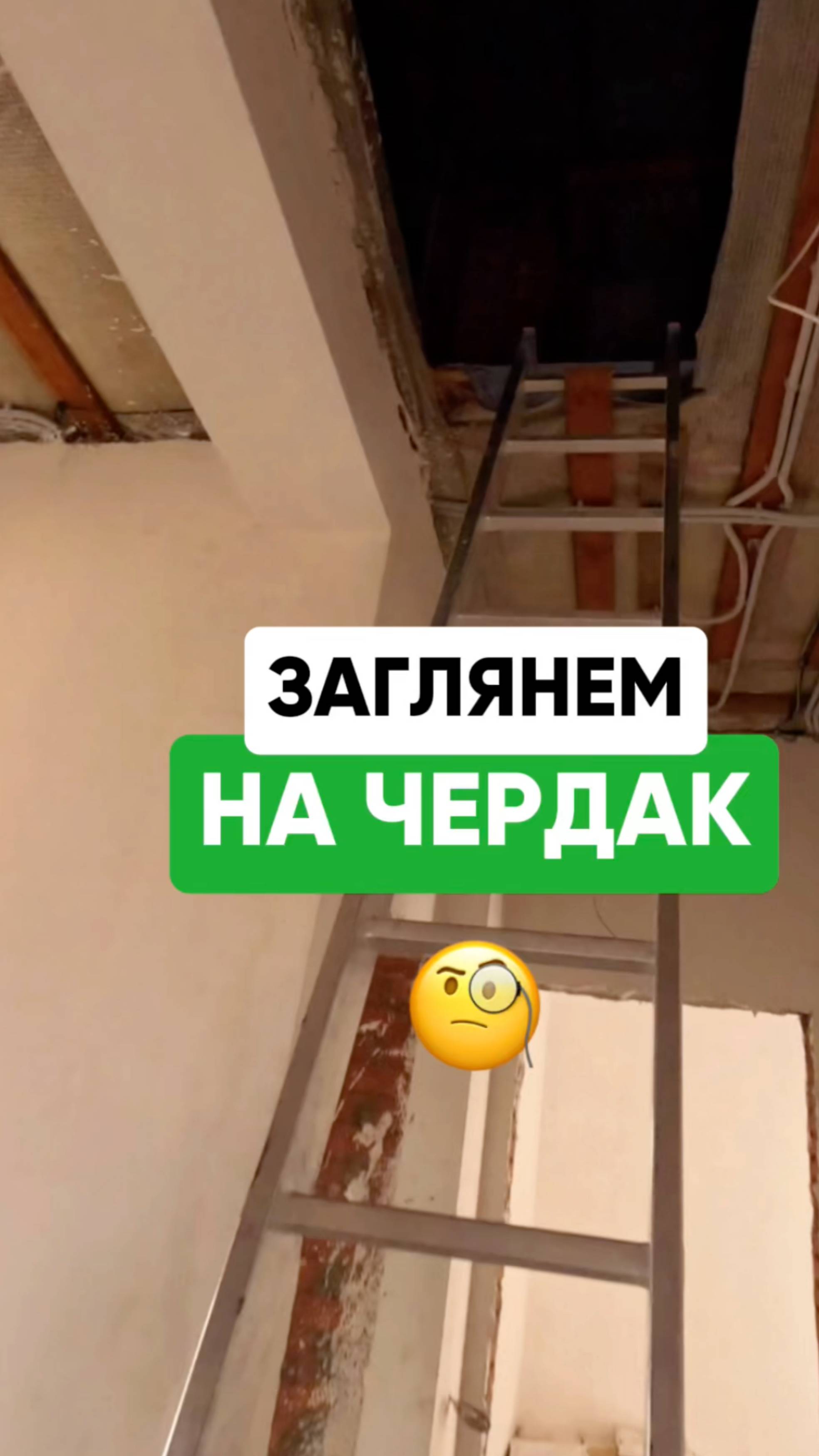 Почему внутренние блоки кондиционеров на чердаке? #монтаж