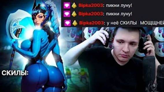 НОВАЯ ЛУНА - ФАРМ ЗАШКАЛИВАЕТ! _ Luna 7.37 _ Radikaifa смотреть онлайн