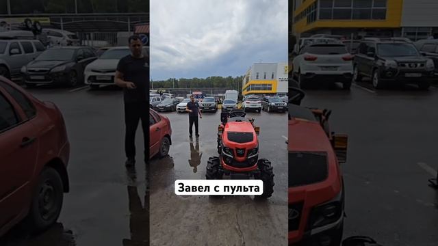 Трактор завел как машину #трактор #махиндра #mahindra