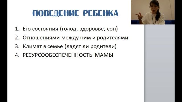 Непослушание ЭТО НОРМАЛЬНО! смотреть онлайн