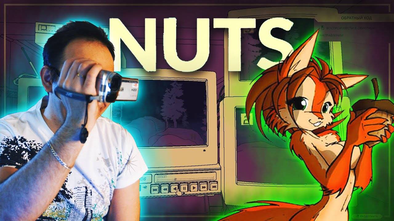 Детальный разбор NUTS [ASH2]