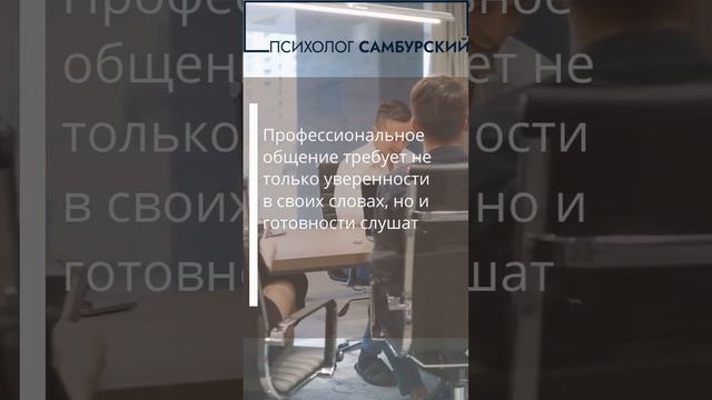 Критика - это возможность для развития #shortsvideo #short #shortvideo #short