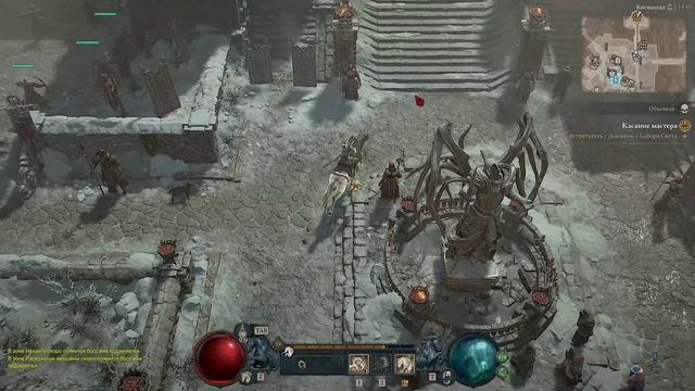 #Серия 5 Diablo IV: Vessel of Hatred