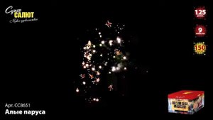 Фейерверк на 150 залпов Алые паруса СС8651 Супер салют