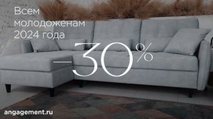 Совет да диван!