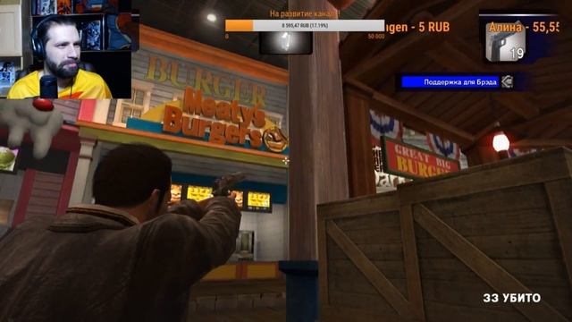 Dead Rising прохождение со стрима ► Часть 1