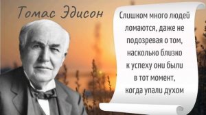 Томас Эдисон удивился бы, узнав, что телефон перестал быть устройством для звонков