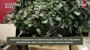 Окопные свечи и маскировочные сети