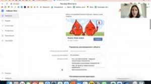 Видеолекция "Создание рекламной кампании"