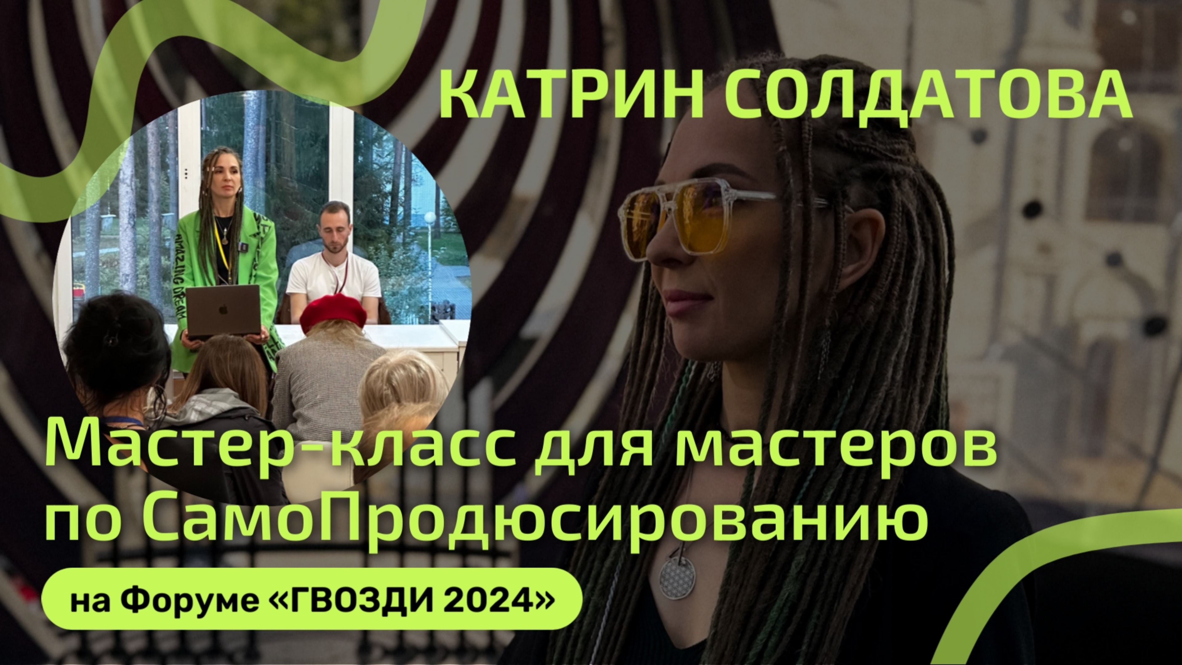 Как эксперту монетизировать свои знания и опыт