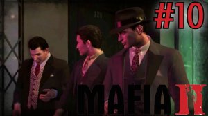 Mafia 2. #10. Деловые парни.