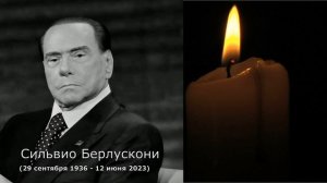 Знаменитости умершие в 2023 году