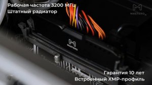 Память DDR4 DIMM 16Gb