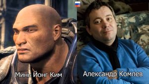 Gears of War: Ultimate Edition - Актёры оригинальной и русской озвучки