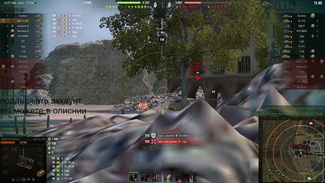 World of tanks Бой на КВ-1С МЗ очень напряжённый. Вышел сухим из воды