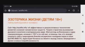 ЗАНЯТИЕ ОТКРЫТИЕ ЭНЕРГЕТИКИ ТЕЛЕПАТИЯ ОСОЗНАНИЯ ПЛАНЕТЫ ВЗАИМОСВЯЗИ ОБЩЕНИЕ ДУХА