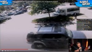 T2x2 Смотрит Тайна жуткого "старика" грабителя так и не раскрыта. Но кем был этот загадочный человек