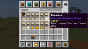 Я Проверил 50 СЕКРЕТНЫХ МИФОВ в Майнкрафт 1.20!