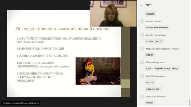 Теоретическая часть 