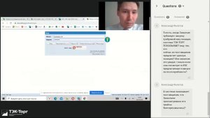 Работа в Секции «Корпоративный интернет-магазин» АО «ТЭК-Торг» (КИМ) (6 сентября)