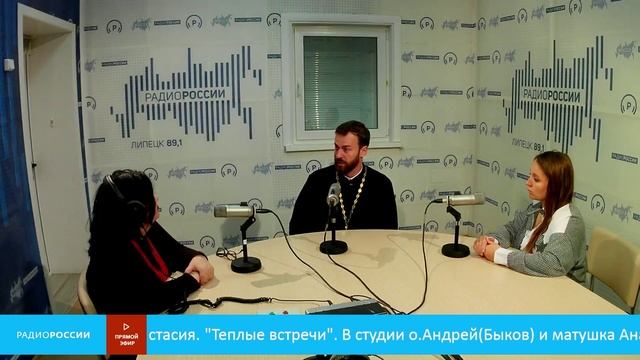 "Теплые встречи" - В студии отец Андрей(Быков) и матушка Анастасия