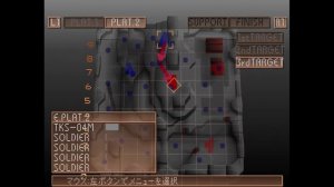 FRONT MISSION Alternative #6