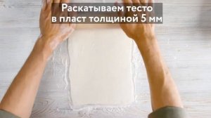 Пирожки из слоеного теста с грибами и курицей