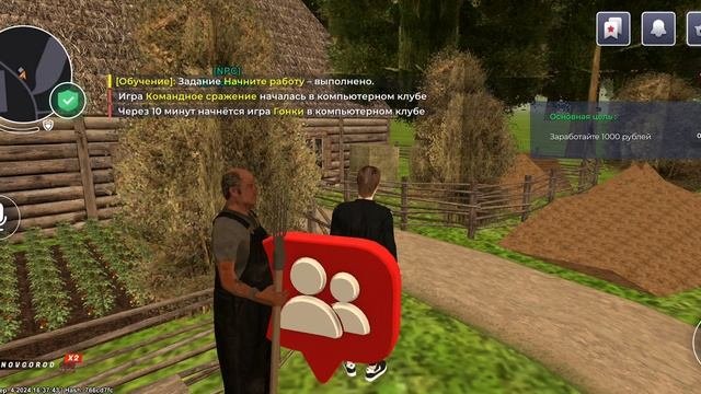 Блэк Раша.  Как работать фермером.