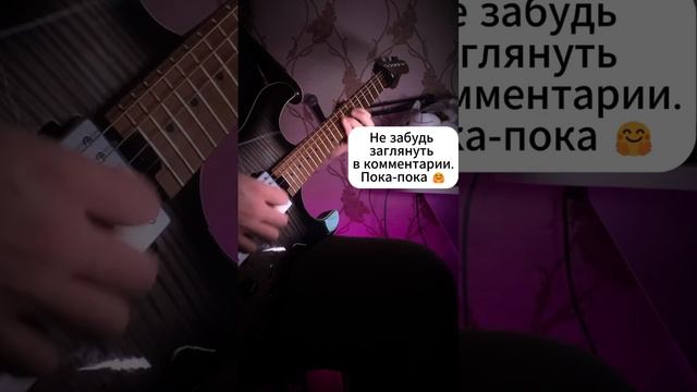 Первый звук и сразу Electric Gypsy смотреть онлайн