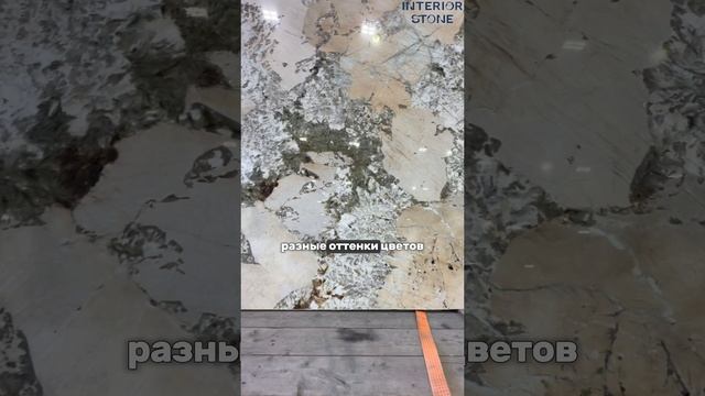 Гранит для кухни. Фартук кухни из камня с подсветкой. #натуральныйкамень #гранит