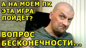 🍀🔥РАЗГОВОРЫ PRO🔥🍀Как узнать, пойдёт ли у тебя эта игра?🍀Универсальный способ на все случаи!!🍀