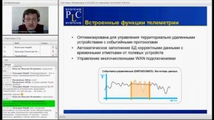 Системы телеметрии и SCADA от компании Schneider Electric. Обзор продукции, часть третья