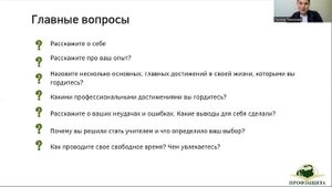Урок 4