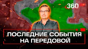 «Вояк хунты перемалывают сразу в нескольких котлах»: сводка Михаила Онуфриенко 14 октября