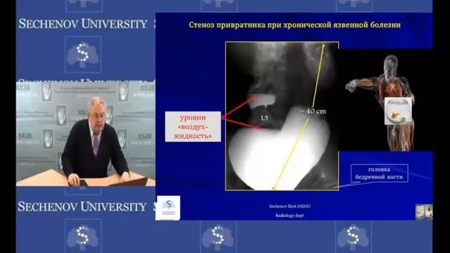 Лекция КОНДРАШИН С.А.