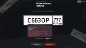 ОТКРЫЛ 1000 НОМЕРНЫХ ЗНАКОВ и ВЫБИЛ МНОГО *БЛАТНЫХ НОМЕРОВ* на АВТОМОБИЛЬ - ARIZONA RP в GTA SAMP