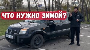 Как подготовиться к зиме автомобилисту?