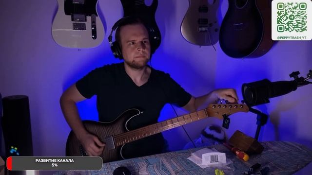 Собираем гитару смотреть онлайн