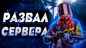 РАСТ СТРИМ / БЫСТРЫЙ СТАРТ, РЕЙД КЛАНАМОВ, ЛУТАЕМ РТ / RUST STREAM