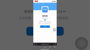 MIỄN PHÍ CHỨNG CHỈ APP ESIGN CÀI FILE IPA  | FREE  APP ESIGN CERTIFICATE INSTALL IPA FILE DIRECTLY