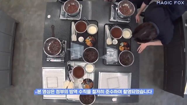 TO DO х TXT # 45 - 46 смотреть онлайн