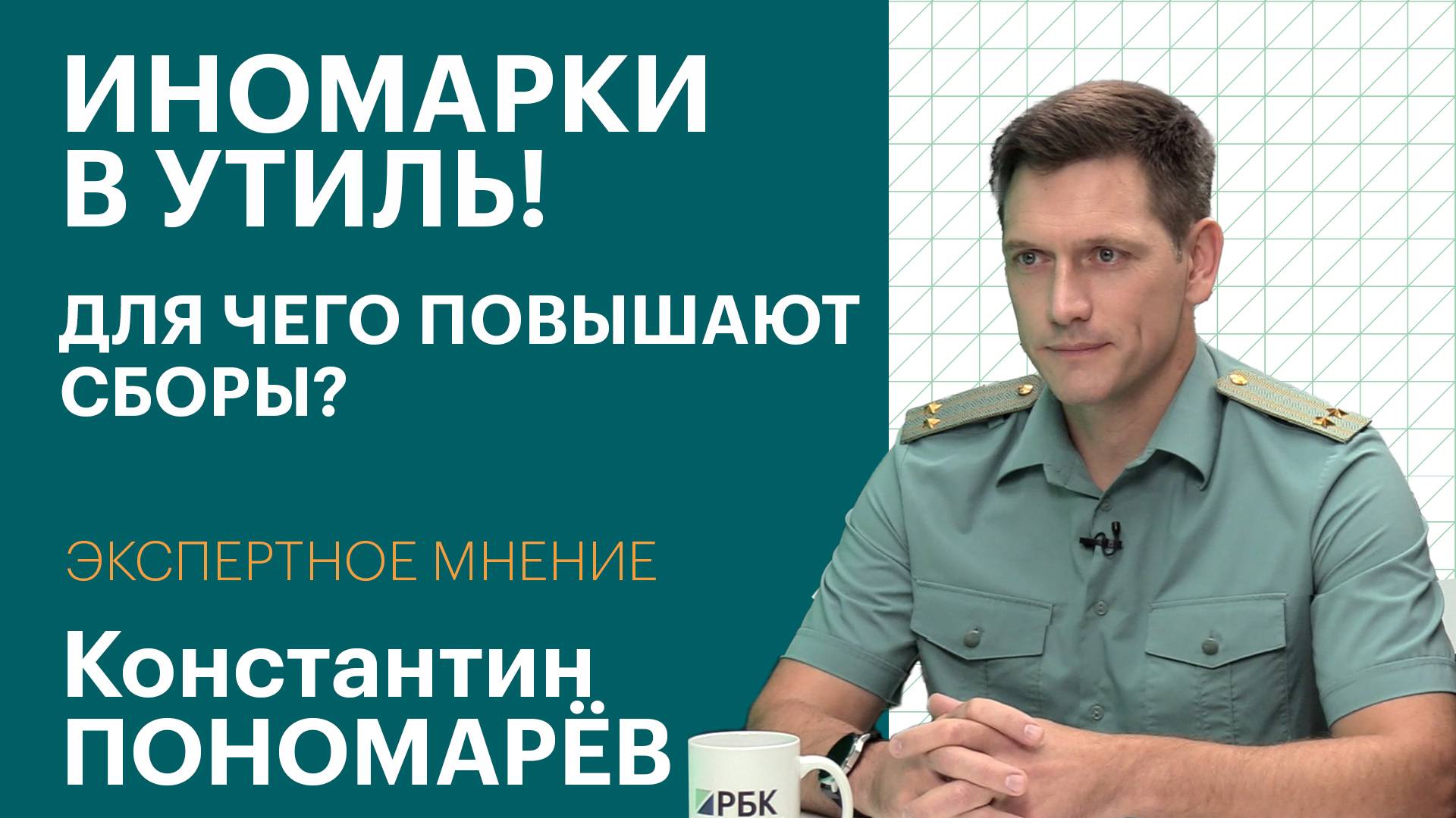 Иномарки в утиль: как изменится авторынок, и зачем Россия идёт путём Южной Кореи| Экспертное мнение