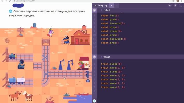последний уровень с загадкой - Происки в тупиках - Учи.ру(uchi.ru) - Программирование смотреть онлайн