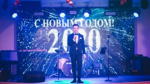 Корпоратив САНТОП | Ведущий Андрей Барабанов | Ведущий на корпоратив