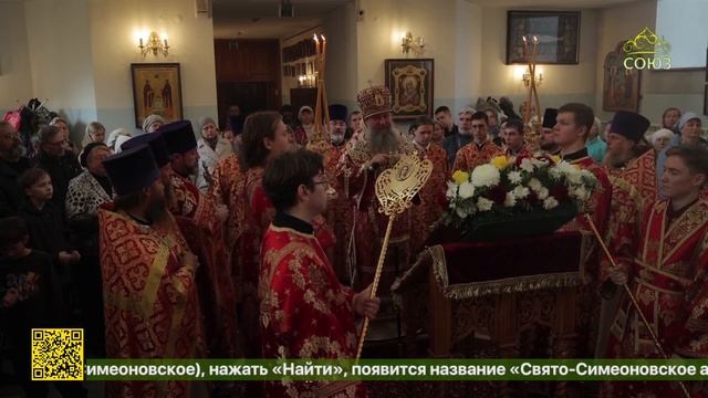 Екатеринбургский приход прп. Сергия Радонежского и прмц. Елисаветы отметил престольные торжества